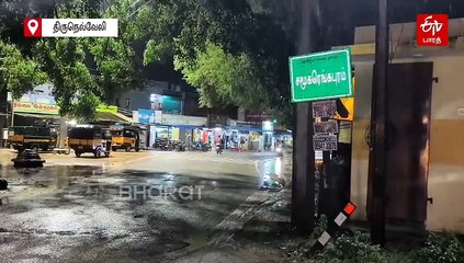 தாமிரபரணி ஆற்றில் வெள்ளப்பெருக்கு: முருகன் கோயில் கருவறையை சூழ்ந்த தண்ணீர்!