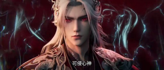 renegade Immortal EP117 PV