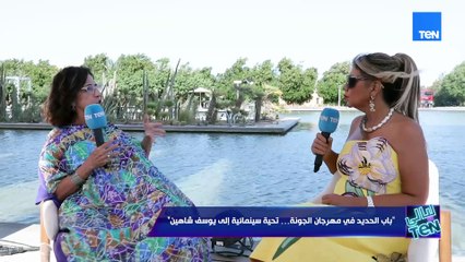 لبلبة: بدأت مشواري الفني مع يوسف شاهين وأنا عندي ٤ سنين واللي يشتغل معاه كأنه داخل معهد سينما حقيقي