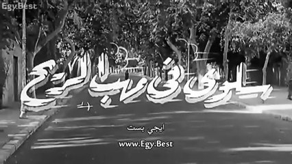 الفيلم النادر سلوى في مهب الريح زبيده ثروت نسخه كامله