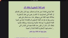 Content List for Arabians