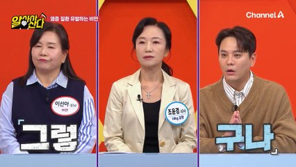 비만하면 잘 생기는 질환이 있다? 체중 증가로 발생하는 염증 질환