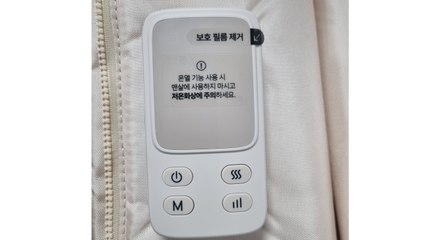 온열 다리 마사지기 화상 피해 증가...'저온화상' 주의 / YTN