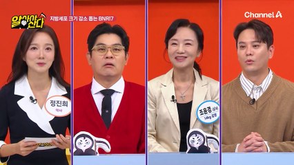 살이 빠지지 않는 이유, 식욕 조절이 힘들기 때문! 식욕 조절이 힘든 이유는?