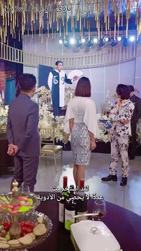 قالوا ما في أمل ينقذ الشيخ... بس التنين الذهبي عنده رأي تاني!#6076