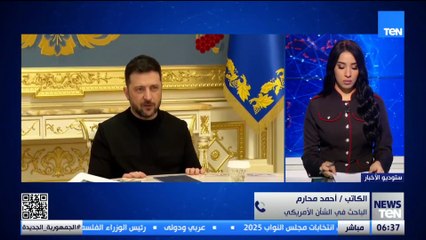 الكاتب أحمد محارم يوضح رؤيته لخطة ترامب لإنهاء الحرب في أوكرانيا