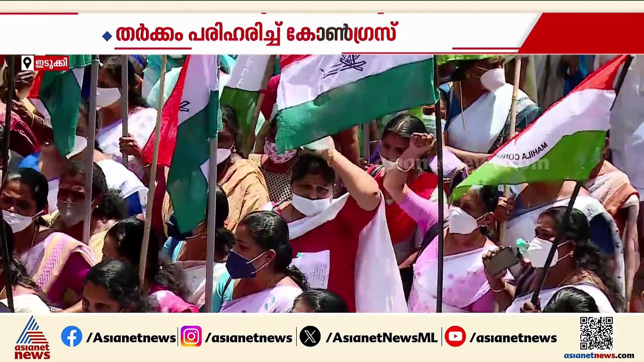 അവസാന നിമിഷം വരെ നാടകീയത; ഒടുവിൽ ഇടുക്കിയിലെ തർക്കം പരിഹരിച്ച് കോൺ​ഗ്രസ്