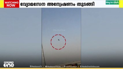 ദുബൈ എയർ ഷോയ്ക്കിടെ തേജസ് യുദ്ധവിമാനം തകർന്നുവീണത്തിൽ വ്യാമസേന അന്വേഷണം തുടങ്ങി
