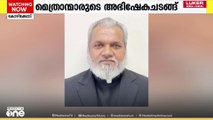 മലങ്കര കത്തോലിക്കാ സഭയിൽ പുതുതായി പ്രഖ്യാപിച്ച മെത്രാന്മാരുടെ അഭിഷേകചടങ്ങ് ഇന്ന്.