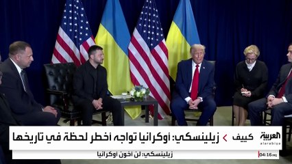 زيلينسكي عن مسودة خطة السلام الأميركية: لن أخون بلادي