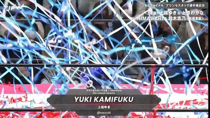 TJPW All Rise '25 Princess Tag Team Championship Ober Eats (Wakana Uehara & Yuki Kamifuku) (c) vs. HIMAWARI & Shino Suzuki