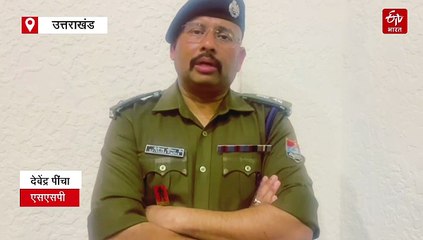 सल्ट के डबरा स्कूल के पास  जंगल में मिली 161 संदिग्ध जिलेटिन रॉड, पड़ताल में जुटी पुलिस