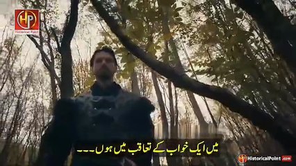 Kurulus Orhan Episode 5 Trailer with Urdu Subtitles