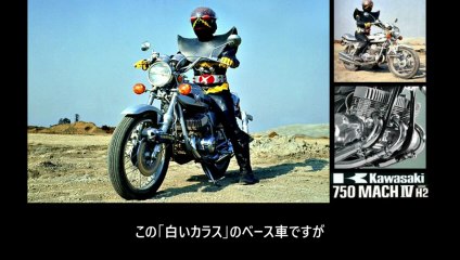 人造人間ハカイダー  Android Hakaider Guide