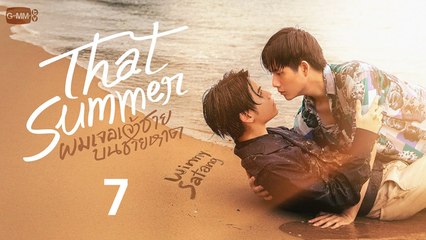That Summer - Ep 7 - EngSub