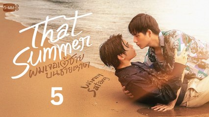 That Summer - Ep 5 - EngSub