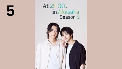 At 25:00 in Akasaka Season 2 (2025) - Ep 5 - EngSub