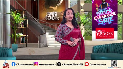 മലങ്കര സുറിയാനി കത്തോലിക്കാ സഭയിൽ രണ്ട് മെത്രാന്മാർക്ക് ഇന്ന് മെത്രാഭിഷേകം