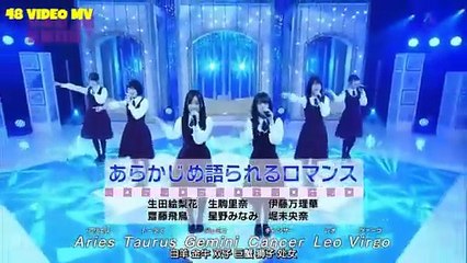 Nogizaka46 - Arakajime Katarareru Romance (Nogizaka46SHOW!) | あらかじめ語られるロマンス