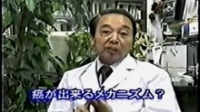 命を救う医療技術 神戸薬科大学 難波教授 マイタケの効果 免疫活性化、  医療健康関連動画, ドキュメンタリー ,  documentary, Doctor, medical technology