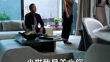 抖音新剧上线#坠爱娇骨，盛爷进入爱河了 (上)