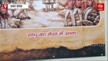 सीसीएसयू में राष्ट्रीय संगोष्ठी; स्वतंत्रता आंदोलन में मेरठ के योगदान पर इतिहासविदों ने कही ये बात