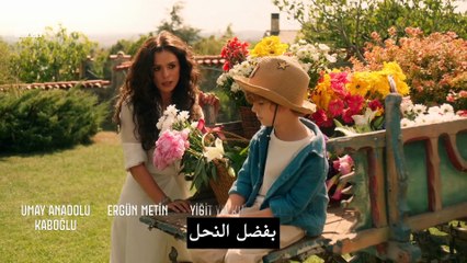 مسلسل المشبوه الحلقة 2 الثانية مترجمة HD