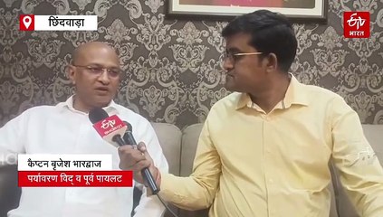 टाइगर रिजर्व के ऊपर हेलीकॉप्टर उड़ना वन्य जीवों के लिए ठीक नहीं, पायलट ने लिखा सीएम को पत्र