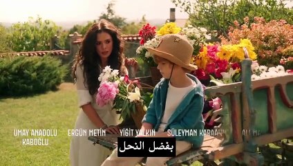 مسلسل المشبوه الحلقة 1 الاولى مترجمة HD