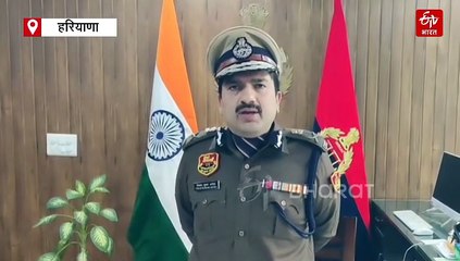 बैंक मैनेजर की सूझबूझ से टली 6 करोड़ से ज्यादा की साइबर ठगी, गुरुग्राम पुलिस ने किया सम्मानित