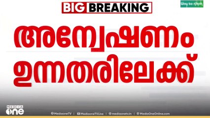'ദേവസ്വം ബോർഡ് അംഗങ്ങളെ വീണ്ടും ചോദ്യം ചെയ്യും'; ഉടൻ നോട്ടിസ് നൽകാൻ SIT