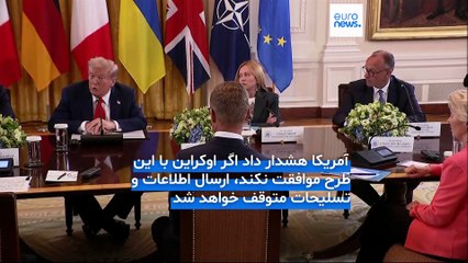 مجله خبری| ۱ آذر ۱۴۰۴ (۲۲ نوامبر ۲۰۲۵) - بامدادی