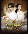 Alchemy of Power From Mute to Muse Chinese Drama - English Sub