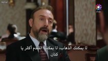 مسلسل اذا خسر الملك الحلقة 27 مترجم