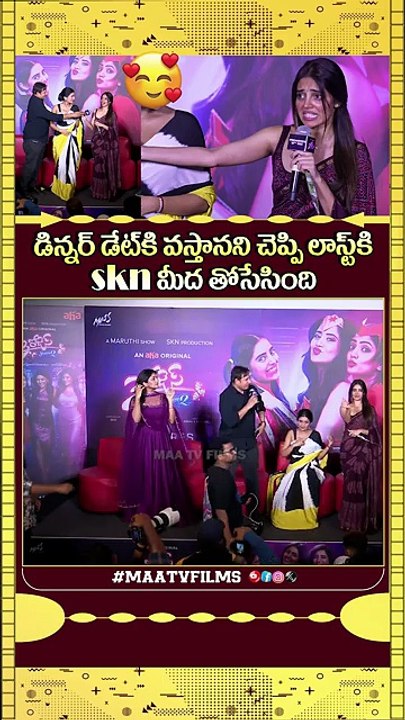 Kushitha Kallapu’s Hilarious Banter with Producer SKN at 3 Roses Season 2 Trailer Launch!