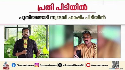 പ്രായതട്ടിപ്പിൽ നടപടി; 2 അത്‍ലറ്റുകളെ ദേശീയ സ്കൂൾ മീറ്റ് ക്യാമ്പിൽ നിന്ന് ഒഴിവാക്കി