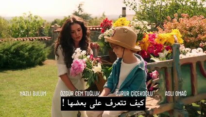مسلسل المشبوه الحلقة 2 الثانية مترجمة HD