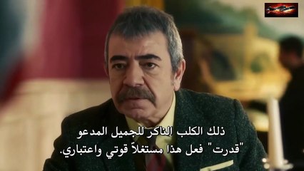 4 HD مسلسل " الملحمة الأخيرة " الحلقة 4 مترجم و بجودة