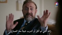 مسلسل اذا خسر الملك الحلقة 27 مترجم