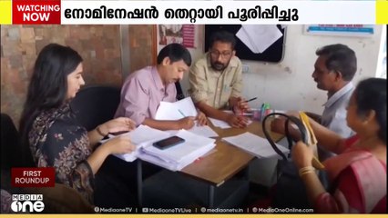 പത്തനംതിട്ടയിൽ ബിജെപിക്ക് കോൺ​ഗ്രസ് സഹായം; പാലക്കാടും തൃശൂരും LDFൽ കലഹം തുടരുന്നു