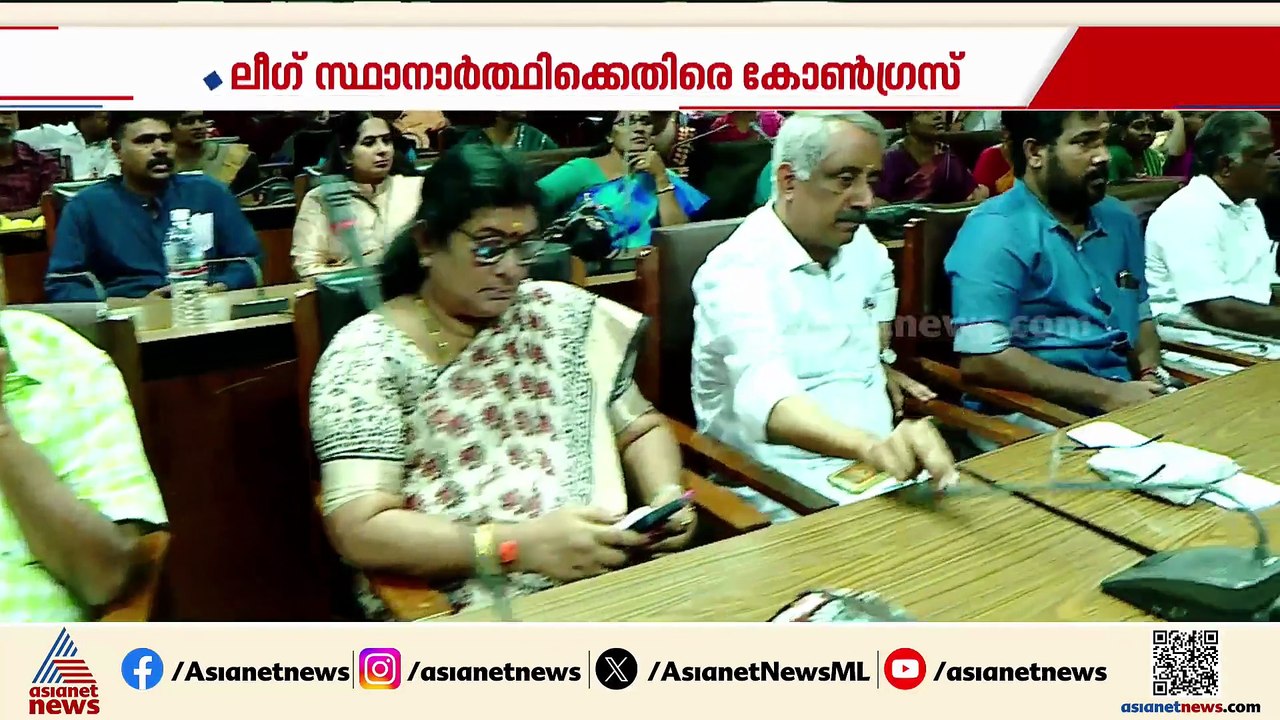 തീരാത്ത തർക്കം; പാലക്കാട് ഇടതുമുന്നണിയിൽ തർക്കം; 12 തദ്ദേശ സ്ഥാപനങ്ങളിൽ CPM - CPI പോരാട്ടം