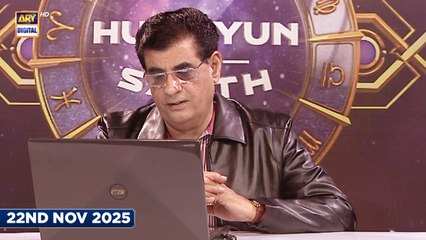 Sitaron Ki Baat Humayun Ke Saath | 22nd Nov 2025 | ARY Digital