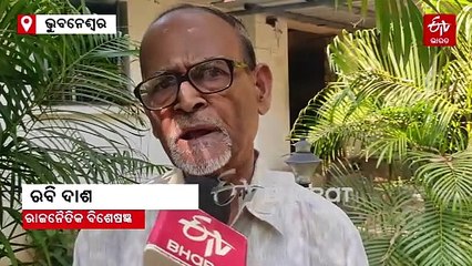 ସରଗରମ ହେବ ବିଧାନସଭା ଶୀତ ଅଧିବେଶନ: ସରକାରଙ୍କୁ ଘେରିବାକୁ ରଣନୀତି ପ୍ରସ୍ତୁତ କରୁଛନ୍ତି ବିରୋଧୀ