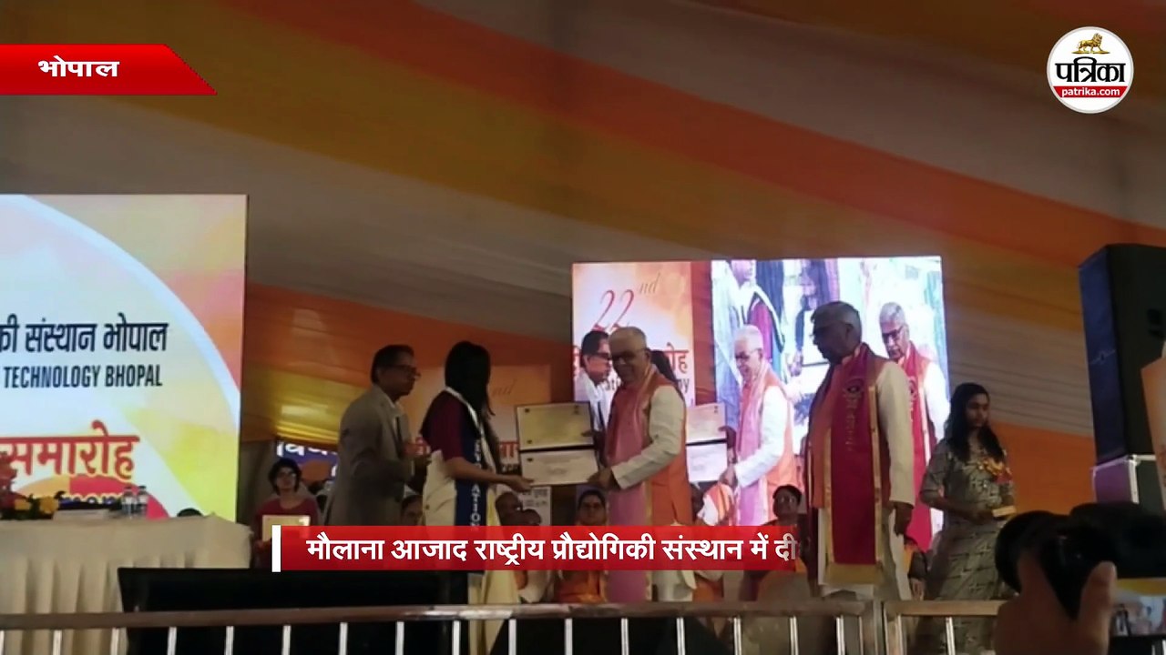 मौलाना आजाद राष्ट्रीय प्रौद्योगिकी संस्थान में दीक्षांत समारोह