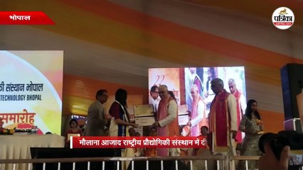 मौलाना आजाद राष्ट्रीय प्रौद्योगिकी संस्थान में दीक्षांत समारोह