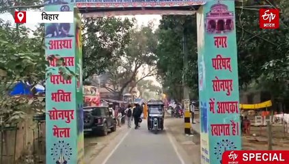 24 इंच का बादल, 16 इंच की वर्षा.. पौने तीन फीट का लुक्का, बिहार के सोनपुर मेले में अजब-गजब घोड़ा