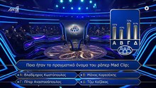 Εκτμμρχς-S2526e117_e