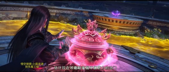 Battle Through The Heavens Season 5 Episode 174 (MULTI SUB)