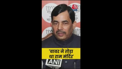 शाहनवाज हुसैन का TMC पर हमला