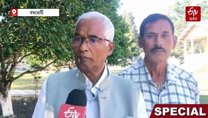 ঐতিহাসিক বৰভেটি : প্ৰতিষ্ঠাৰ আঁৰৰ কাহিনী শুনিলে আপুনিও আচৰিত হ'ব !